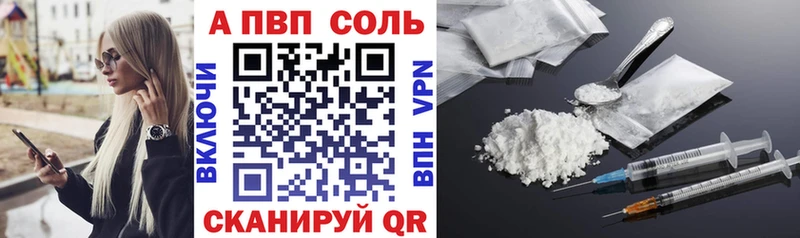 Хочу наркоту Пыть-Ях Альфа ПВП  OMG онион  ГАШИШ  Мефедрон  БУТИРАТ 