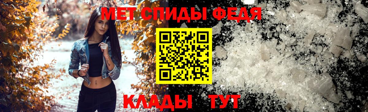 Amphetamine Розовый Пыть-Ях