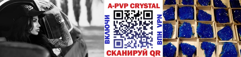 А ПВП СК Пыть-Ях