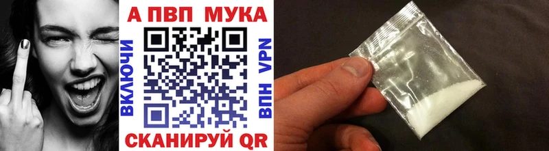 Alfa_PVP Crystall  Пыть-Ях 