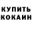 Первитин пудра Julia Kass