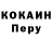 Первитин кристалл Pavel Koryagin