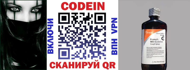 сайты даркнета клад  где купить наркоту  Пыть-Ях  Codein Purple Drank 