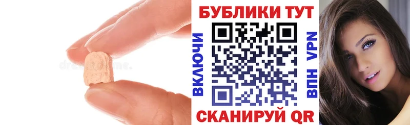 ЭКСТАЗИ 300 mg  KRAKEN ТОР  Пыть-Ях 