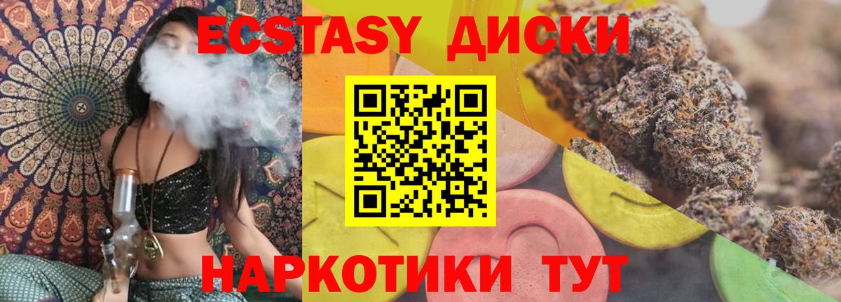 Ecstasy  ЭКСТАЗИ 280мг  Вход с VPN  Пыть-Ях  ЭКСТАЗИ Philipp Plein 