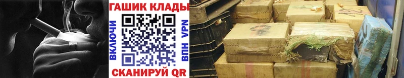 ГАШ hashish  Пыть-Ях 