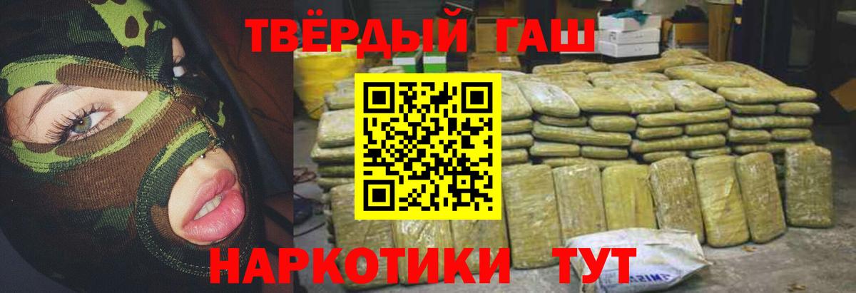 Гашиш Ice-O-Lator  ГАШ индика сатива  Вход с VPN  купить   Пыть-Ях 