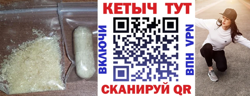 КЕТАМИН VHQ  Пыть-Ях 