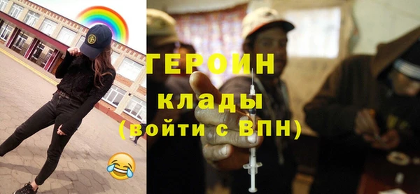 2c-b Богородск