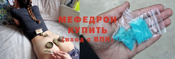 гидра Верхнеуральск