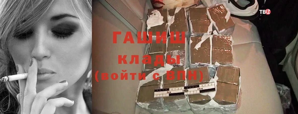 MESCALINE Бородино