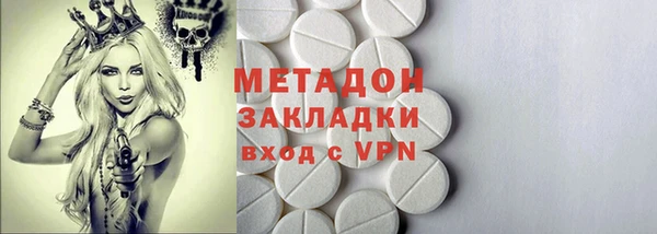 метадон Богородицк