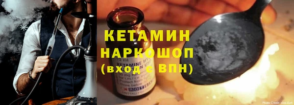 метадон Богородицк