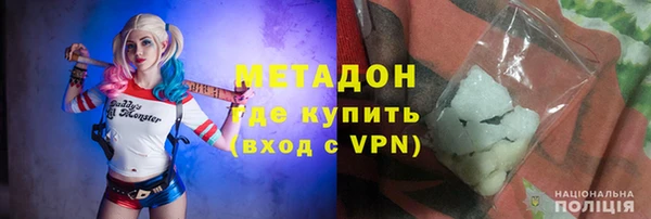 кокаин Пролетарск