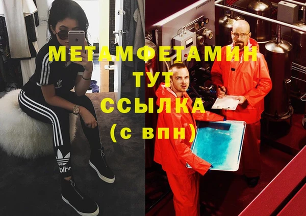 гидра Верхнеуральск
