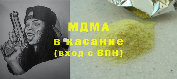 2c-b Богородск
