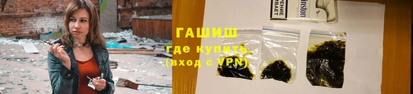 мет Бугульма