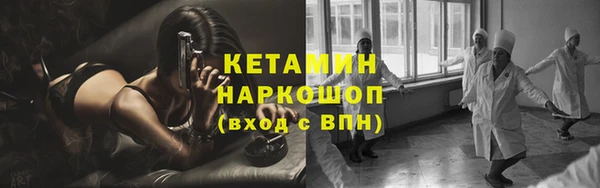 мет Бугульма