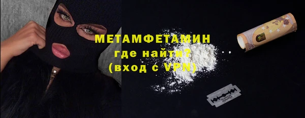 гидра Верхнеуральск