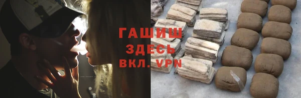 MESCALINE Бородино
