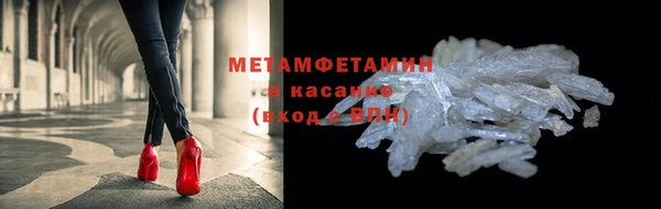 соль ск Бронницы