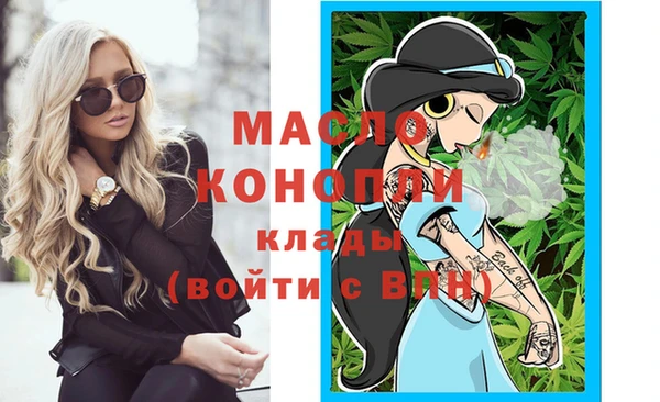 соль ск Бронницы