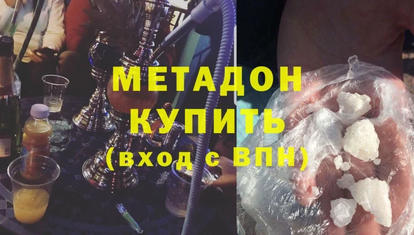 мет Бугульма