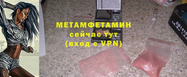 винт Верхний Тагил