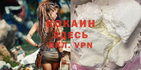 MESCALINE Бородино