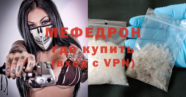 метадон Богородицк
