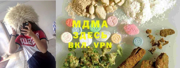 MESCALINE Бородино