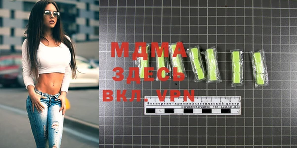 соль ск Бронницы