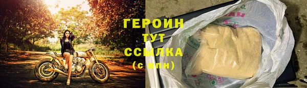 бутират Приозерск