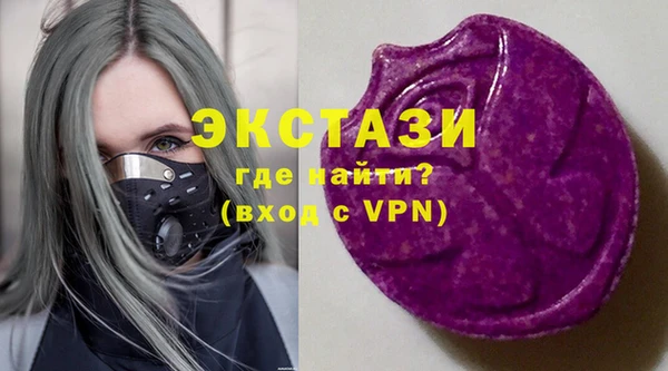 мяу мяу кристалл Беломорск