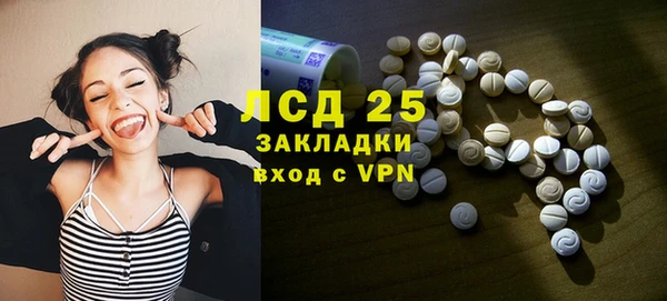 мет Бугульма