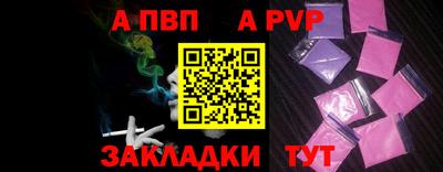 твердый Лесосибирск