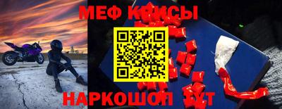 мяу мяу мука Ликино-Дулёво