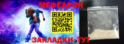 твердый Лесосибирск