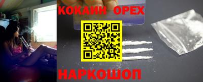 jwh Ливны