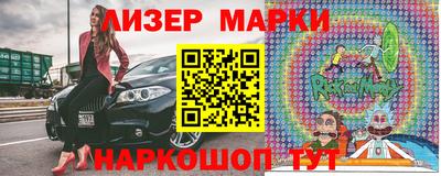 jwh Ливны