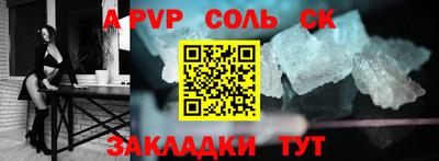 твердый Лесосибирск