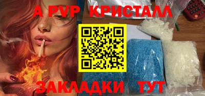твердый Лесосибирск