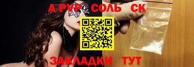 мяу мяу мука Ликино-Дулёво