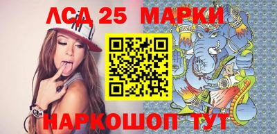 твердый Лесосибирск