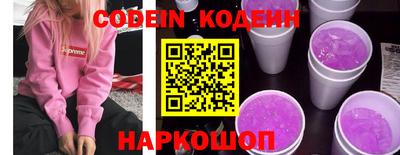 мяу мяу мука Ликино-Дулёво