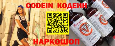 jwh Ливны
