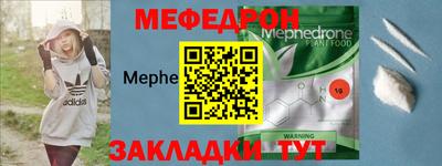 мяу мяу мука Ликино-Дулёво