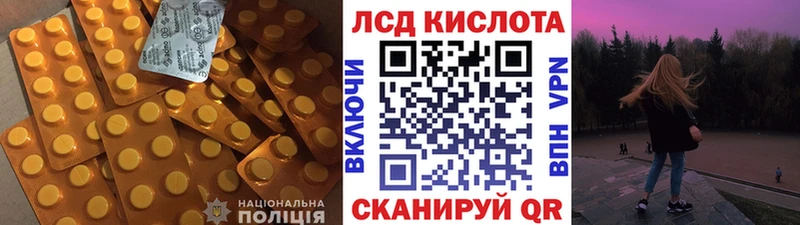 закладка  Пыть-Ях  LSD-25 экстази ecstasy 