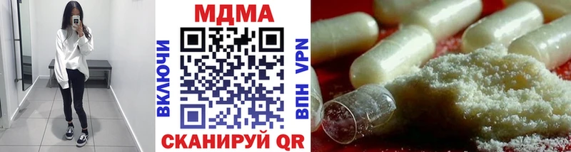 МДМА молли  купить  сайты  Пыть-Ях 