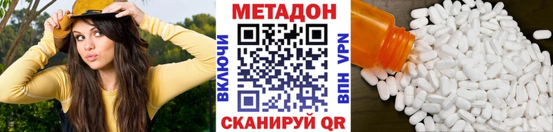 наркошоп  Пыть-Ях  МЕТАДОН мёд 